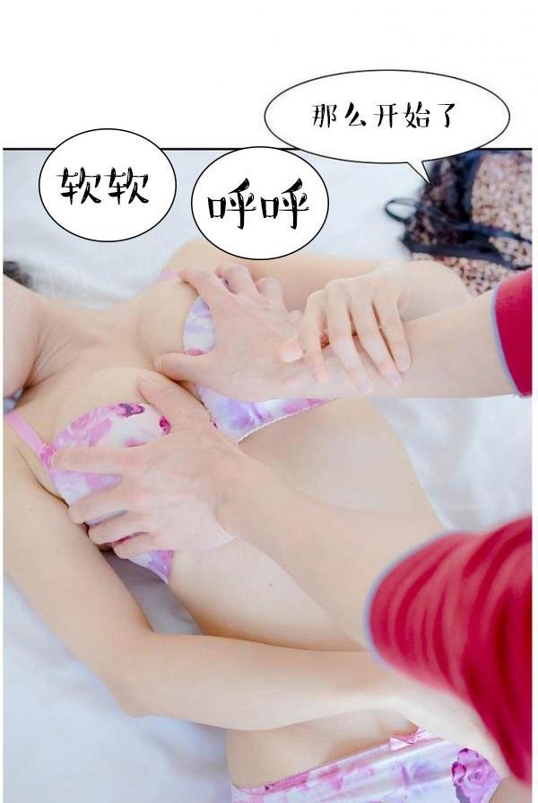27P - 完美的饲养