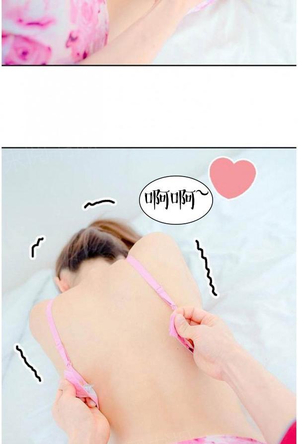 33P - 完美的饲养