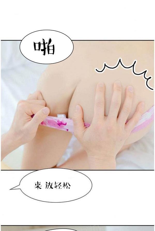 38P - 完美的饲养