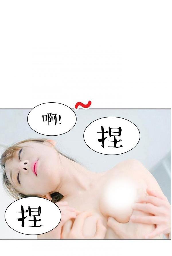 18P - 完美的饲养