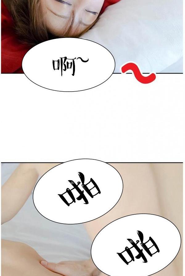 32P - 完美的饲养
