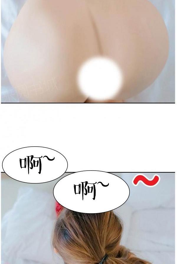 37P - 完美的饲养