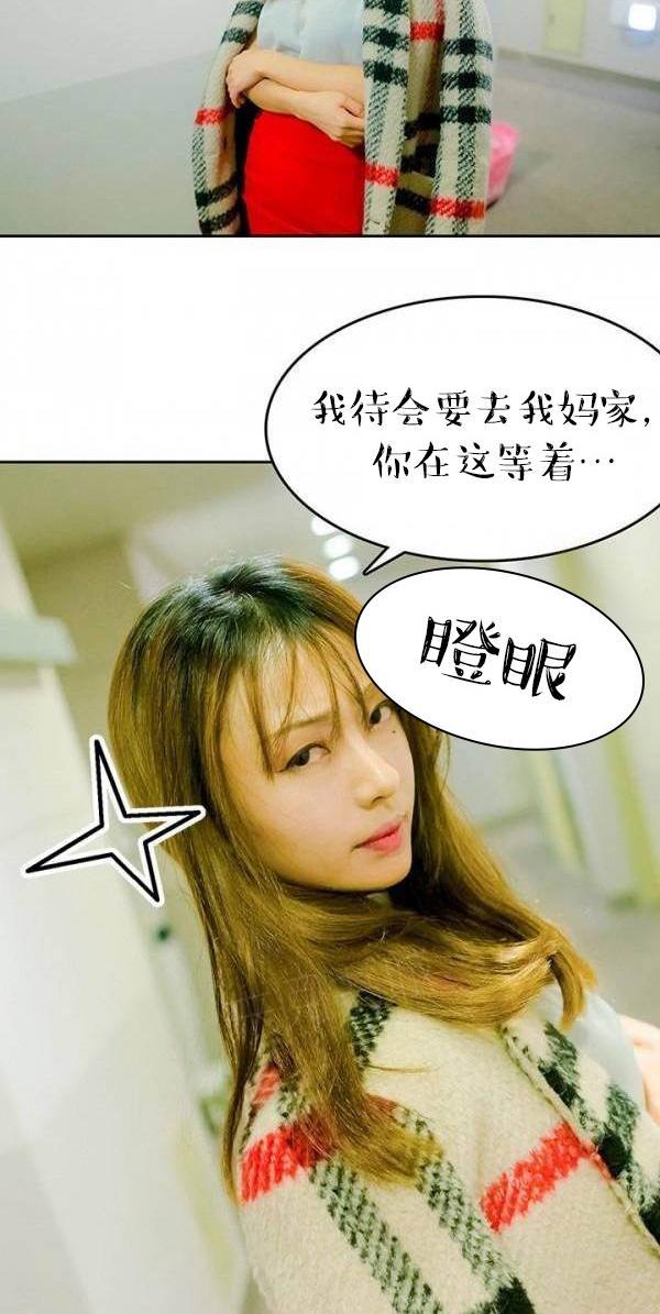 11P - 完美的饲养