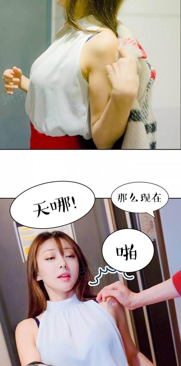 14P - 完美的饲养