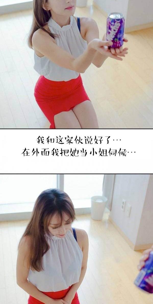 18P - 完美的饲养