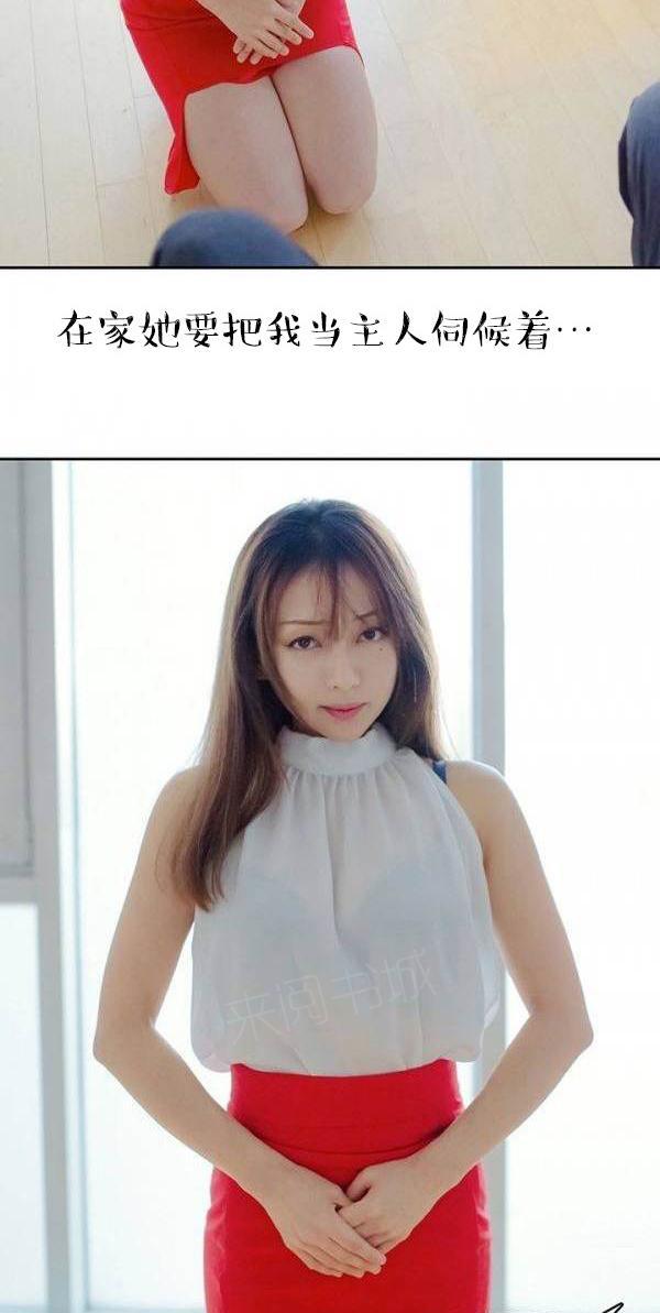 19P - 完美的饲养