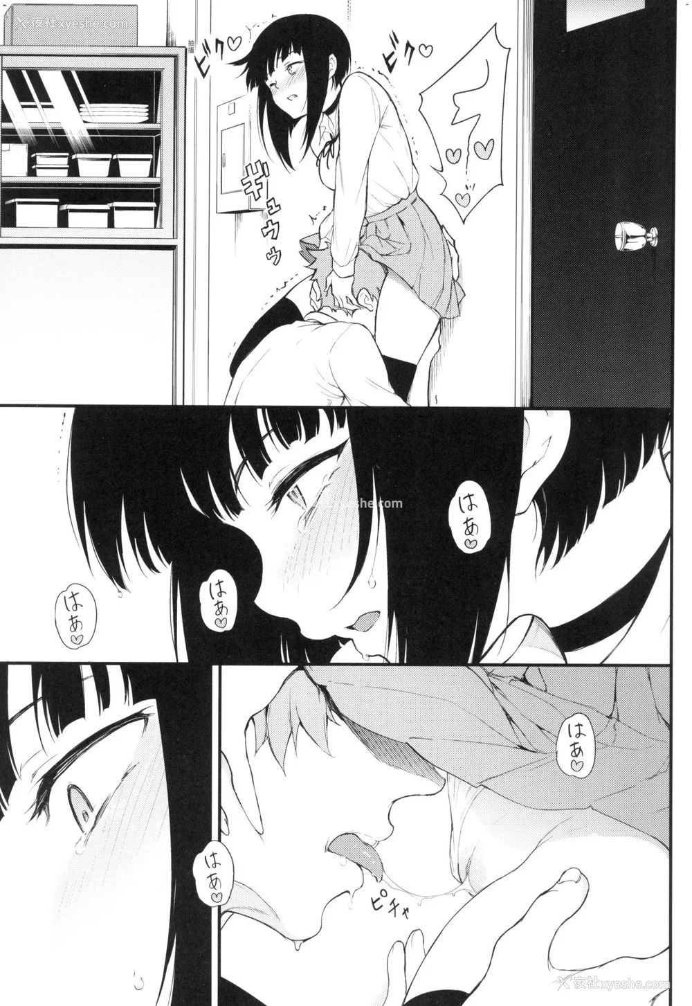 113P - [きょくちょ] 珍爱著你♥ [中国翻訳] [无修正]