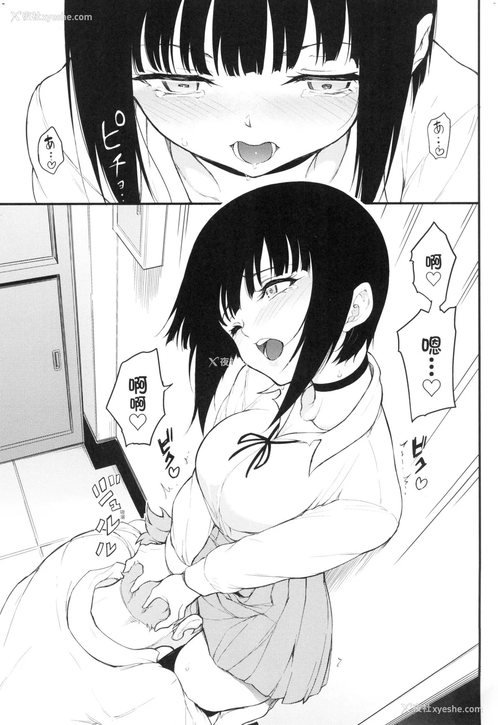 115P - [きょくちょ] 珍爱著你♥ [中国翻訳] [无修正]