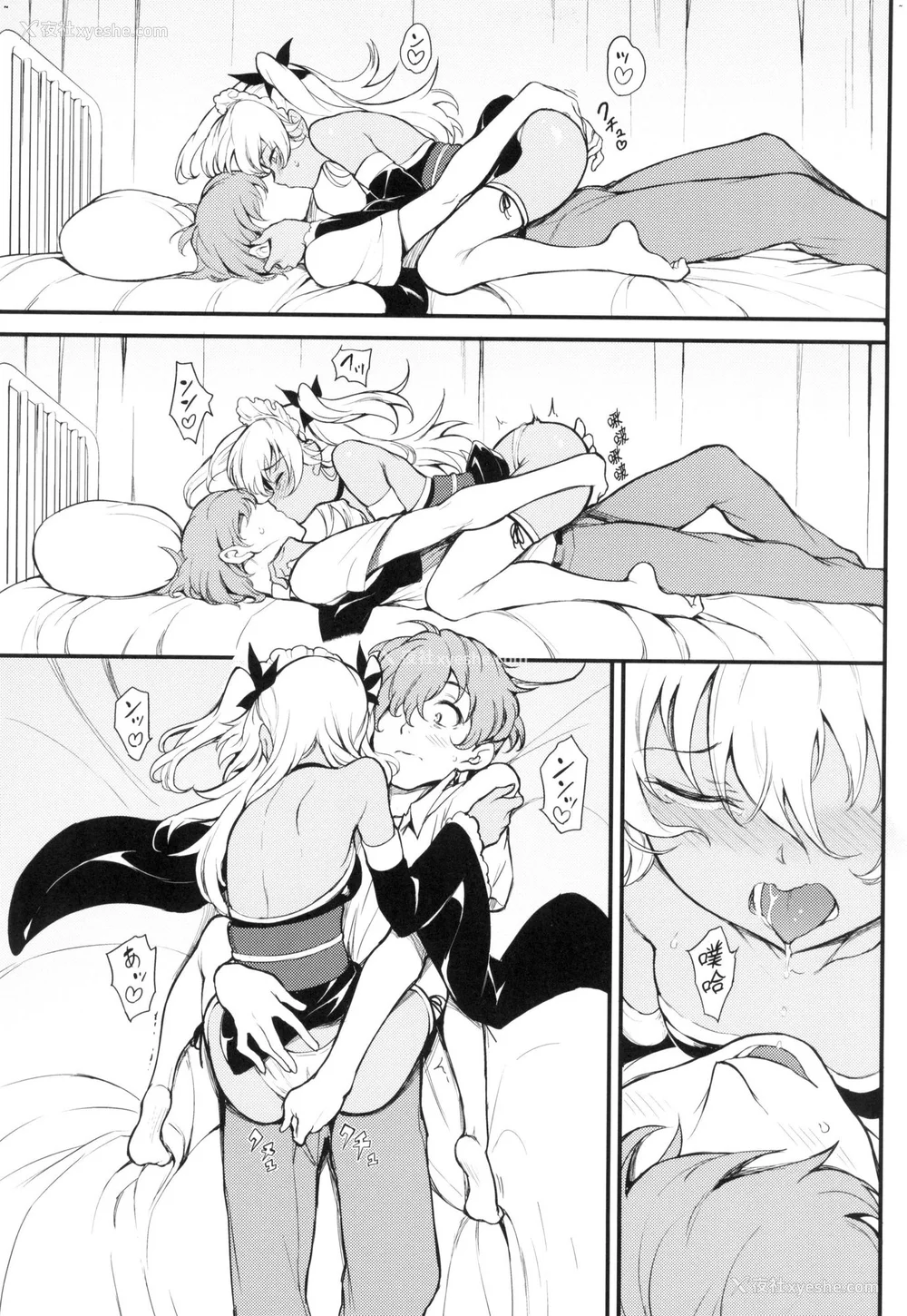 137P - [きょくちょ] 珍爱著你♥ [中国翻訳] [无修正]