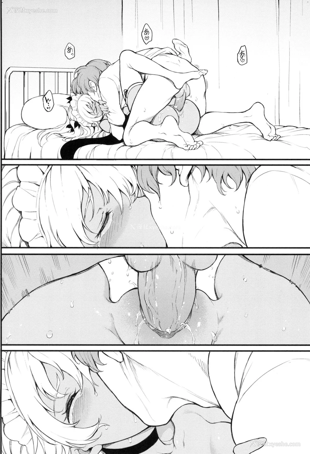 144P - [きょくちょ] 珍爱著你♥ [中国翻訳] [无修正]