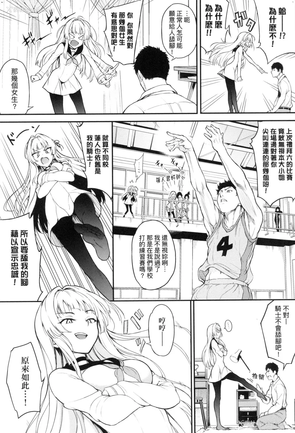 35P - [きょくちょ] 珍爱著你♥ [中国翻訳] [无修正]