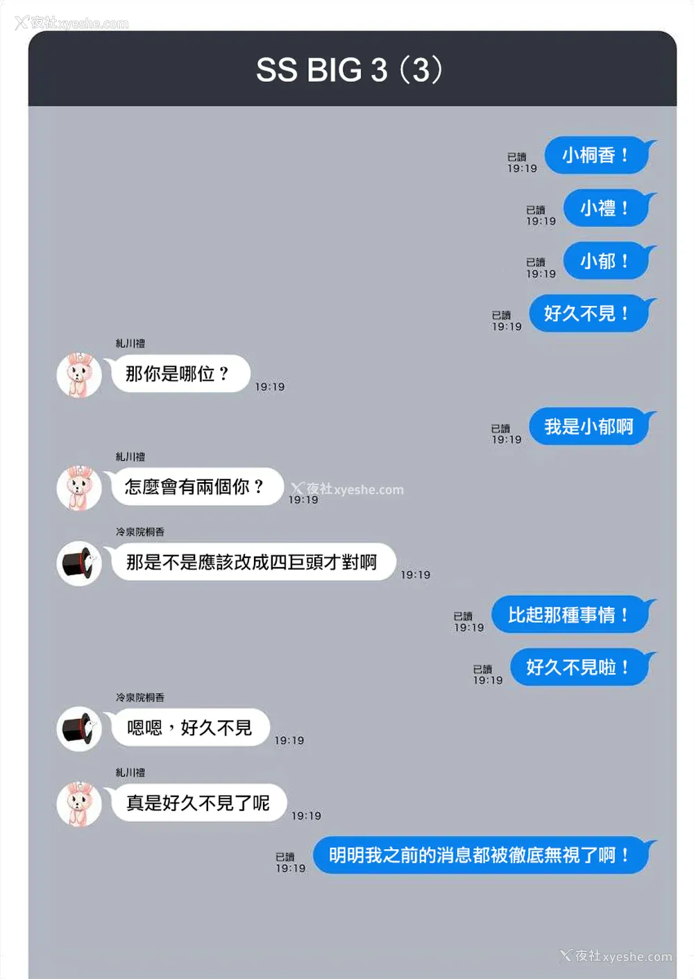 158P - [まめおじたん] ぬきたし-抜きゲーみたいな岛に住んでるわたしはどうすりゃいいですか？- 单行本版 第五卷｜住在拔作一样的岛屿上的我究竟该怎么办呢？ [无邪気汉化组] [DL版]