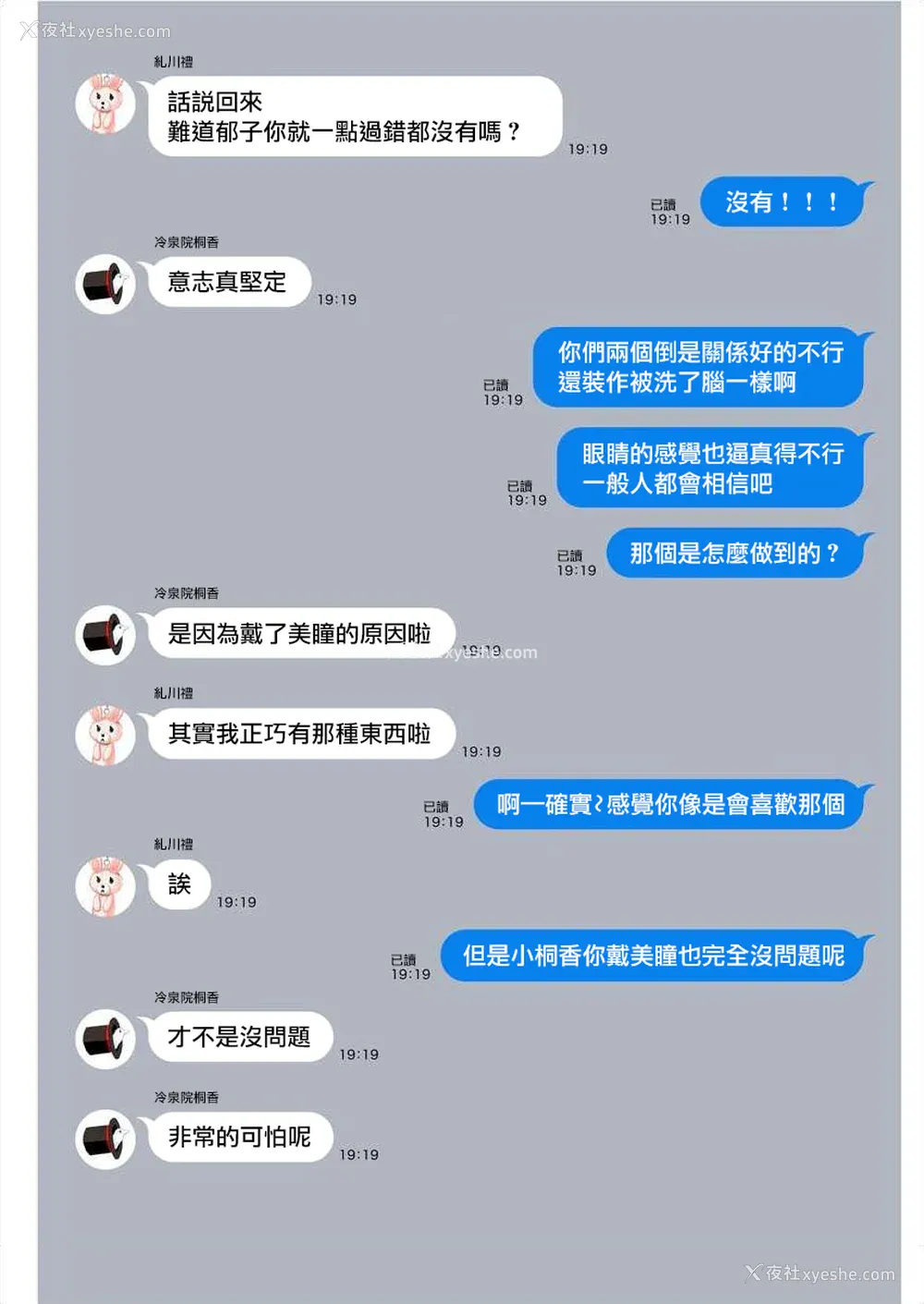 160P - [まめおじたん] ぬきたし-抜きゲーみたいな岛に住んでるわたしはどうすりゃいいですか？- 单行本版 第五卷｜住在拔作一样的岛屿上的我究竟该怎么办呢？ [无邪気汉化组] [DL版]
