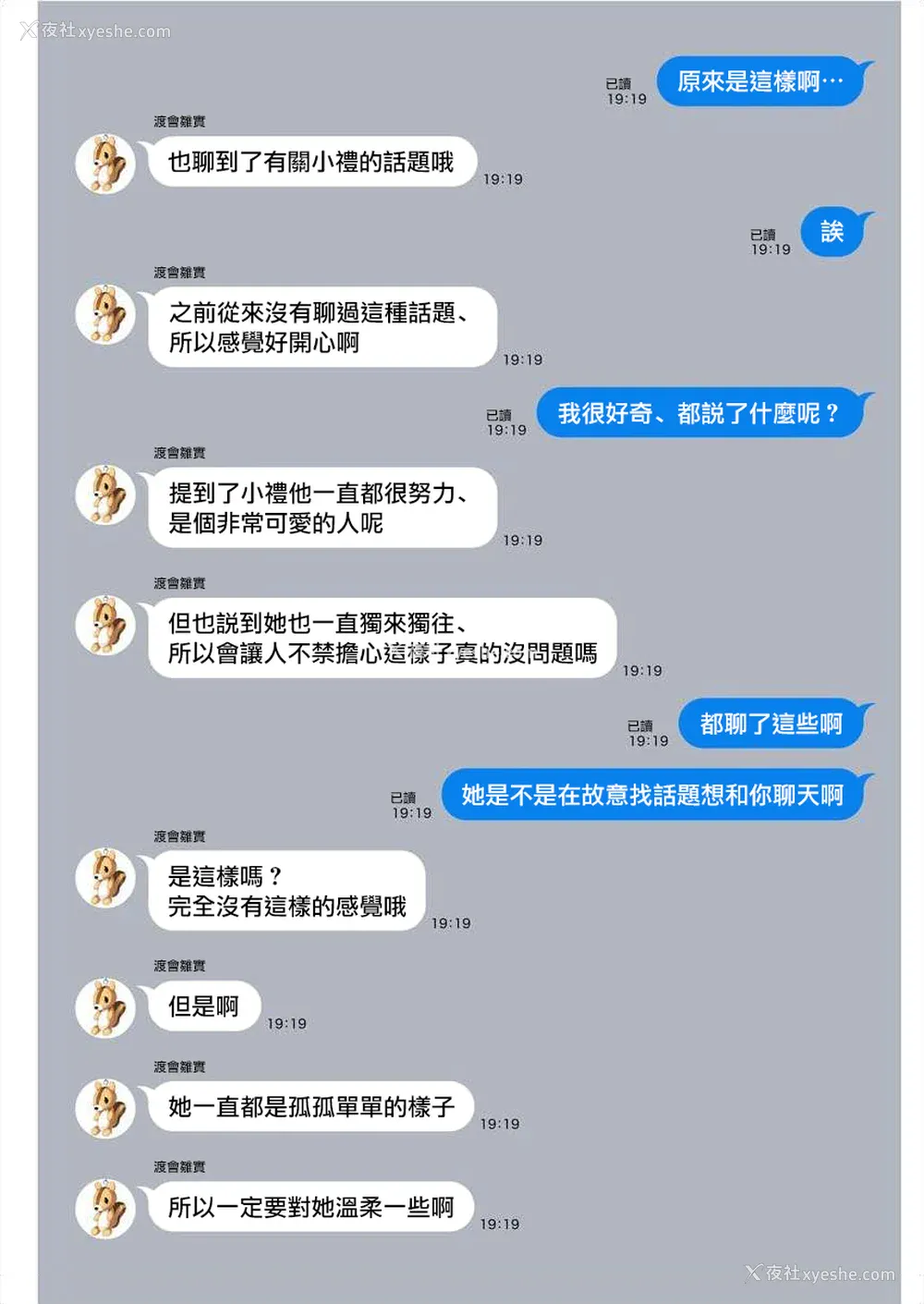 163P - [まめおじたん] ぬきたし-抜きゲーみたいな岛に住んでるわたしはどうすりゃいいですか？- 单行本版 第五卷｜住在拔作一样的岛屿上的我究竟该怎么办呢？ [无邪気汉化组] [DL版]