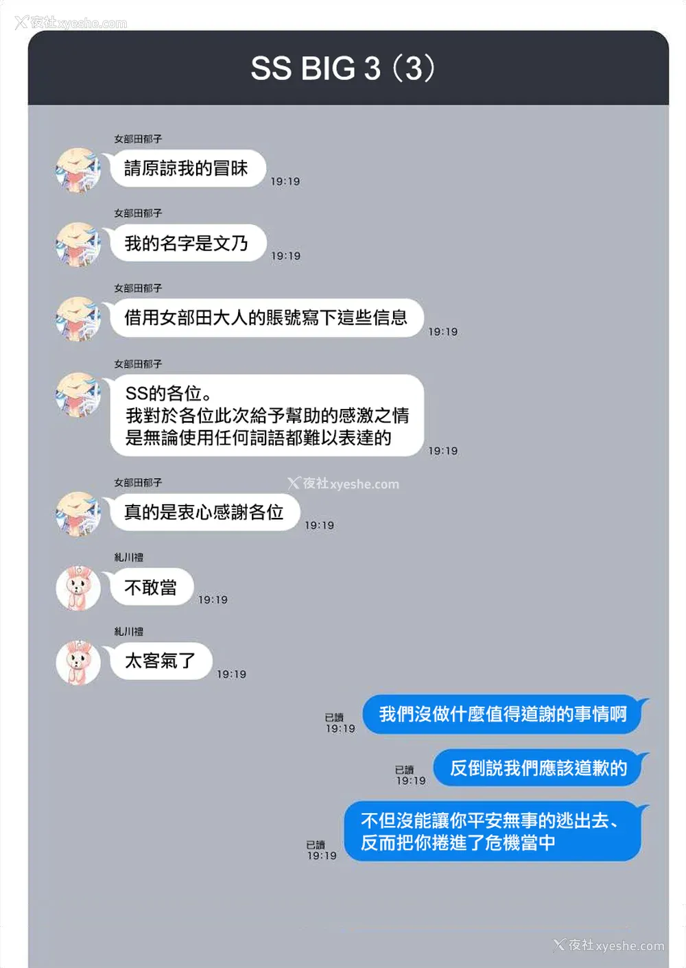 165P - [まめおじたん] ぬきたし-抜きゲーみたいな岛に住んでるわたしはどうすりゃいいですか？- 单行本版 第五卷｜住在拔作一样的岛屿上的我究竟该怎么办呢？ [无邪気汉化组] [DL版]