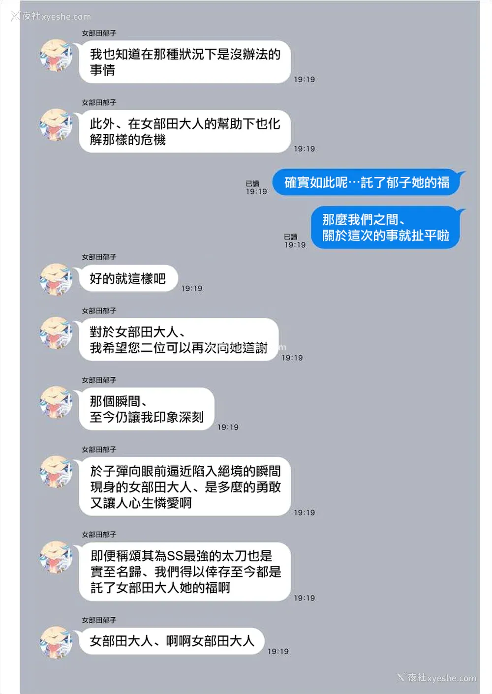 166P - [まめおじたん] ぬきたし-抜きゲーみたいな岛に住んでるわたしはどうすりゃいいですか？- 单行本版 第五卷｜住在拔作一样的岛屿上的我究竟该怎么办呢？ [无邪気汉化组] [DL版]