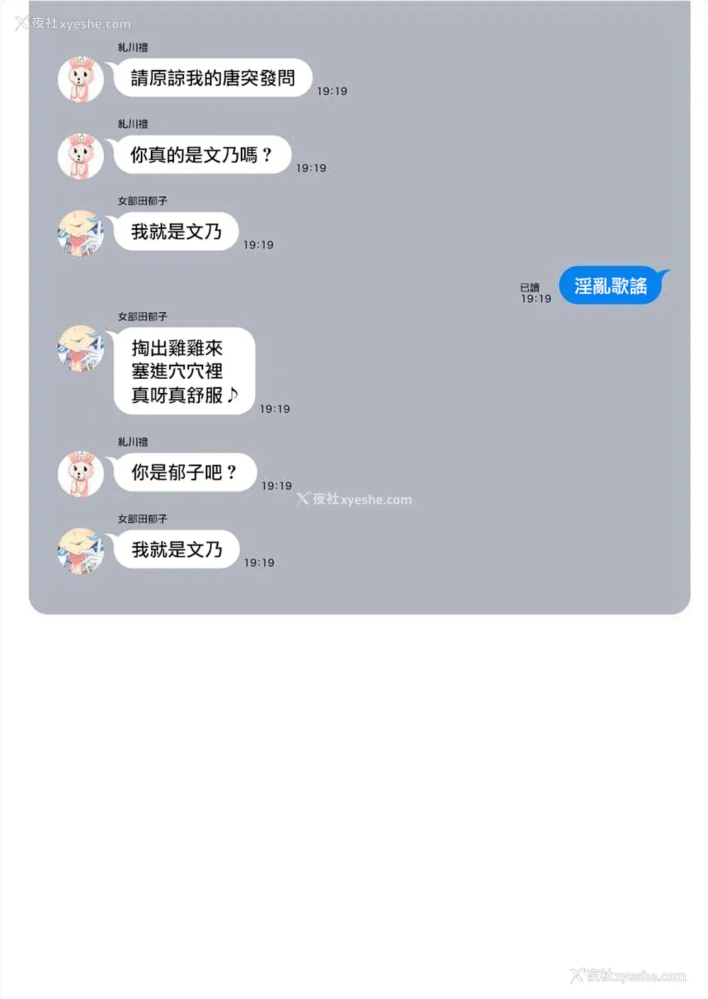 167P - [まめおじたん] ぬきたし-抜きゲーみたいな岛に住んでるわたしはどうすりゃいいですか？- 单行本版 第五卷｜住在拔作一样的岛屿上的我究竟该怎么办呢？ [无邪気汉化组] [DL版]