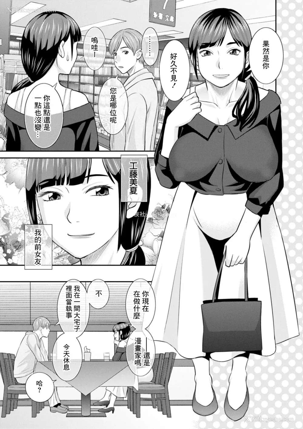 141P - [かわもりみさき] 発情メイドとご主人様 [DL版]