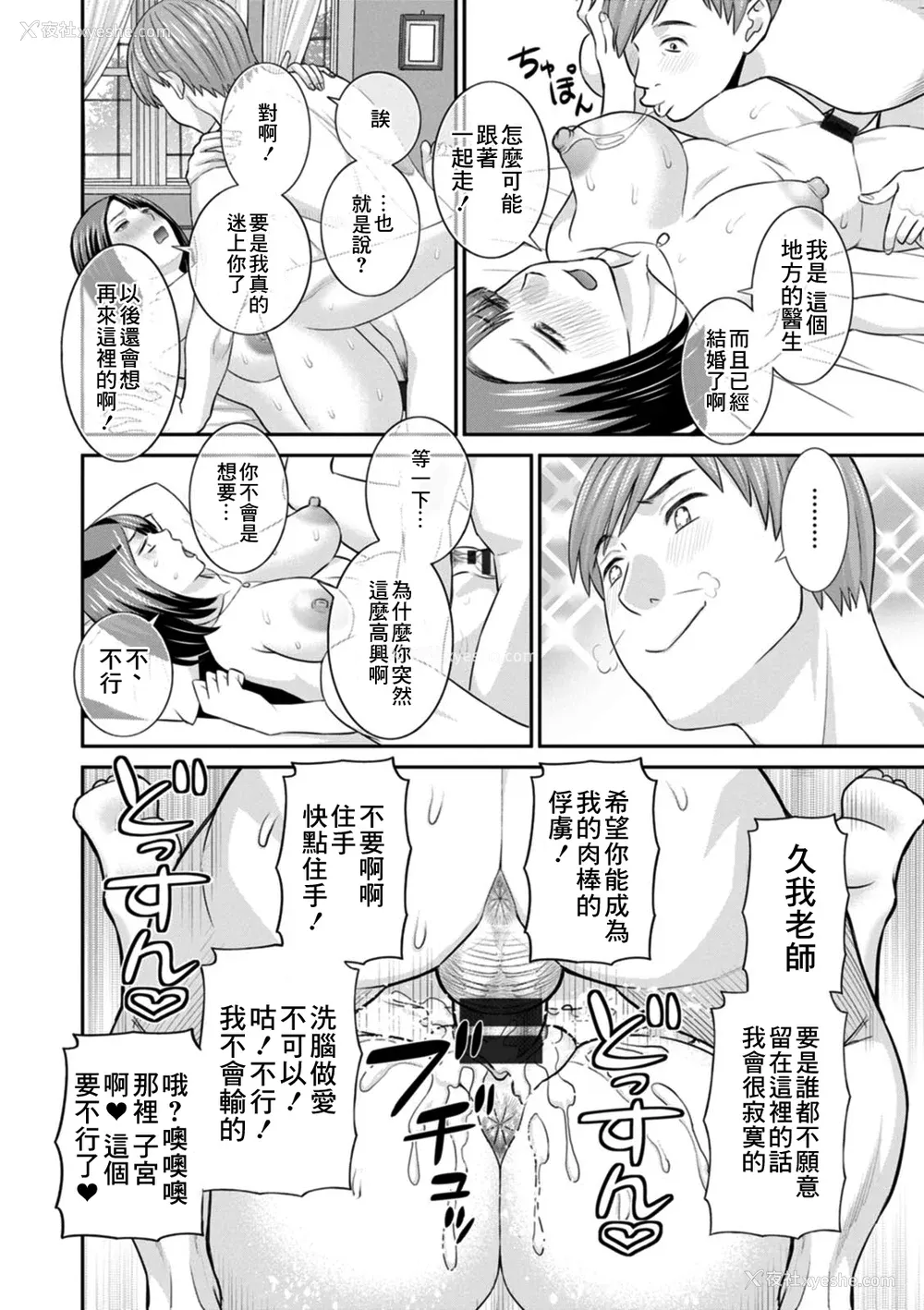 172P - [かわもりみさき] 発情メイドとご主人様 [DL版]