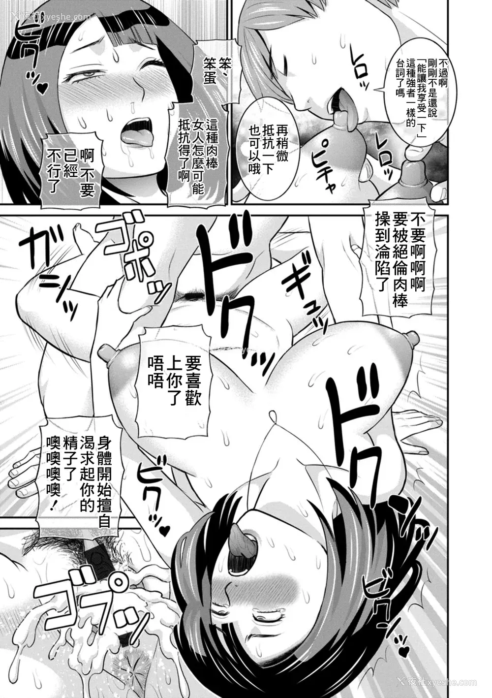 173P - [かわもりみさき] 発情メイドとご主人様 [DL版]