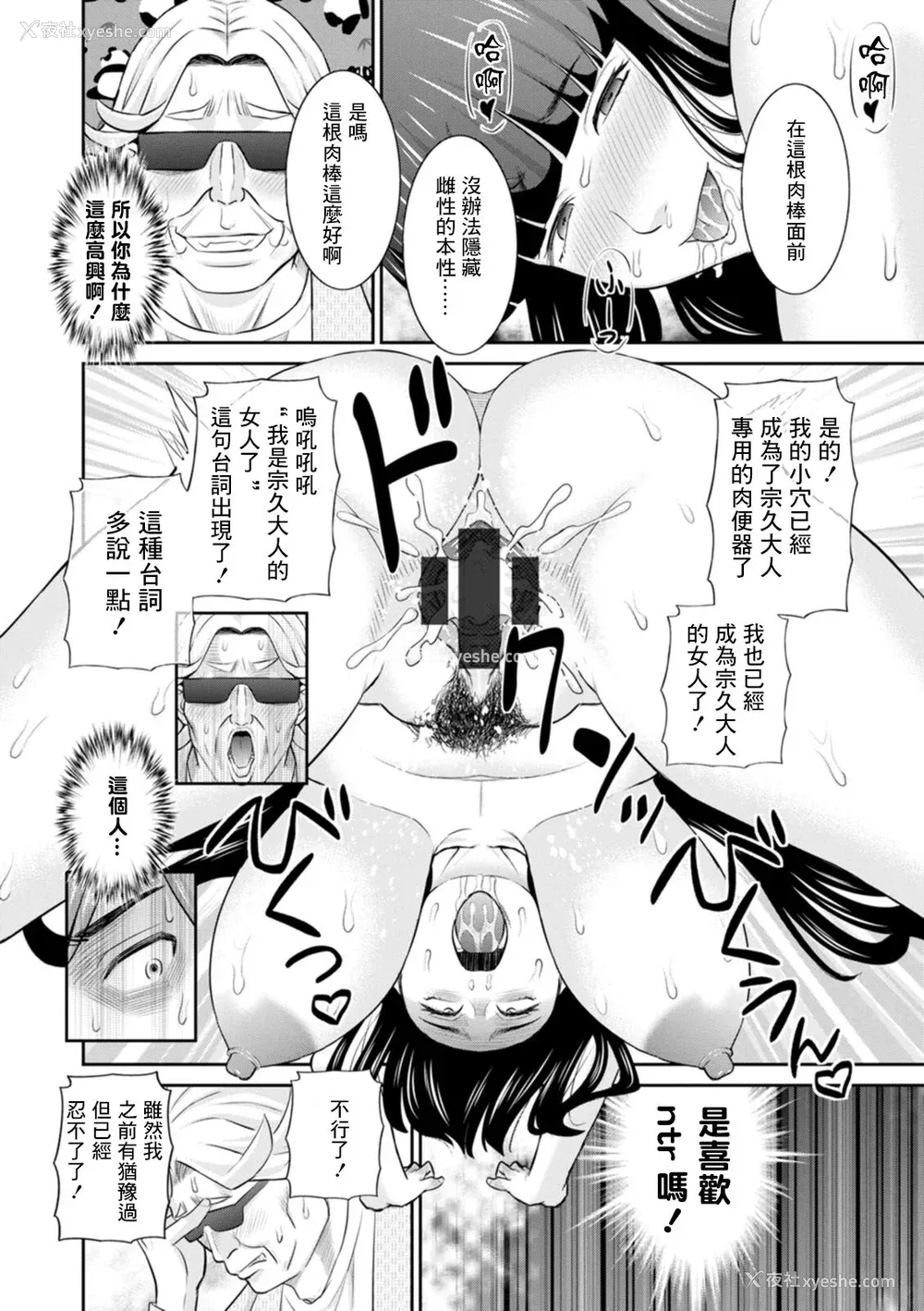 188P - [かわもりみさき] 発情メイドとご主人様 [DL版]