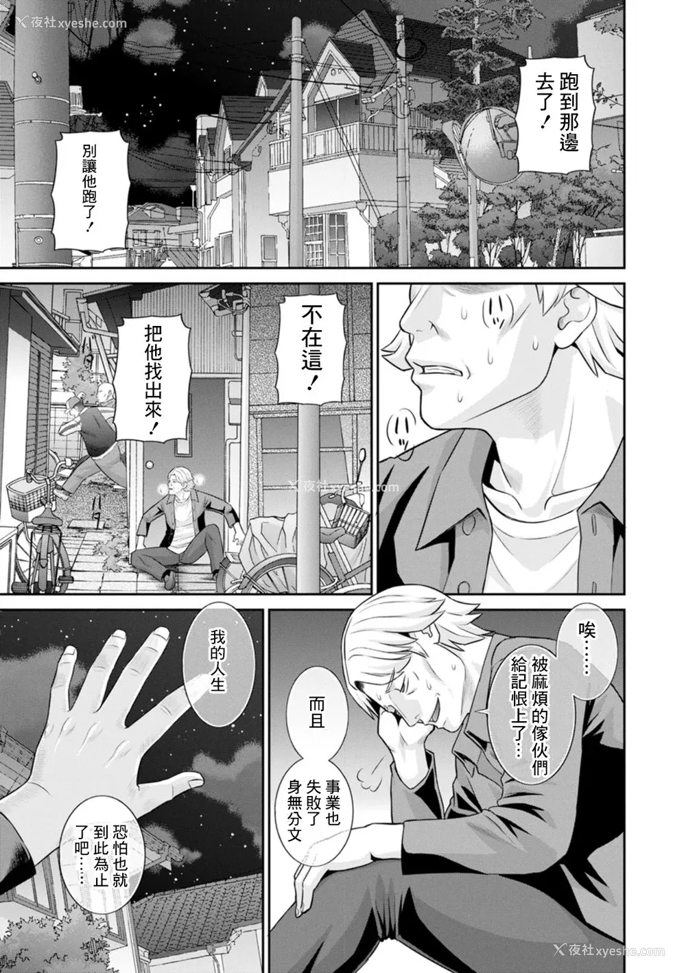 99P - [かわもりみさき] 発情メイドとご主人様 [DL版]