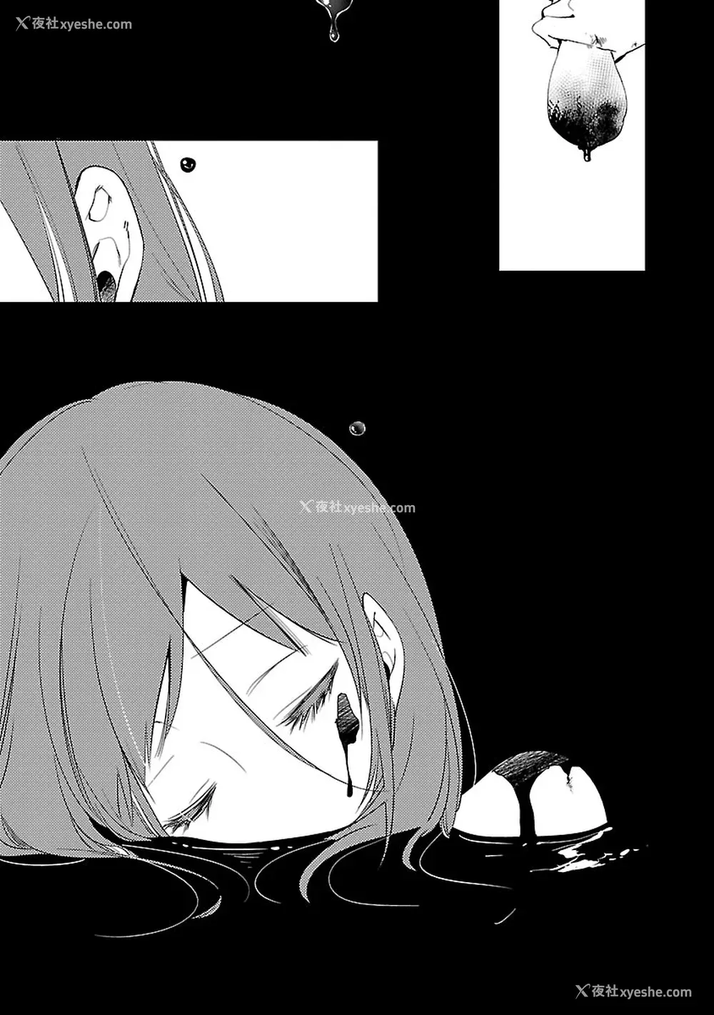 129P - [守月史贵] 神さまの怨结び 第5巻