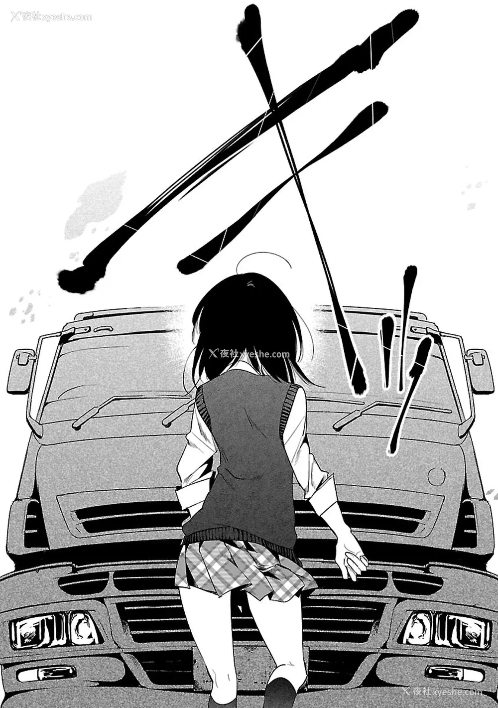 178P - [守月史贵] 神さまの怨结び 第5巻