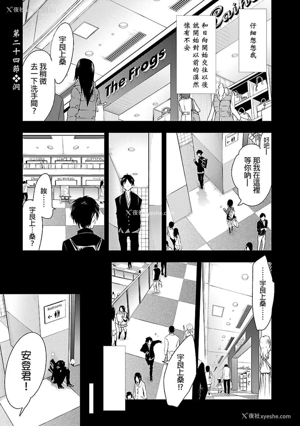63P - [守月史贵] 神さまの怨结び 第5巻