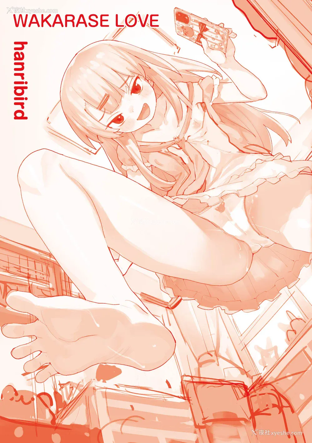 166P - [半里バード] わからせラブ｜情爱指导调教 [中国翻訳] [无修正]