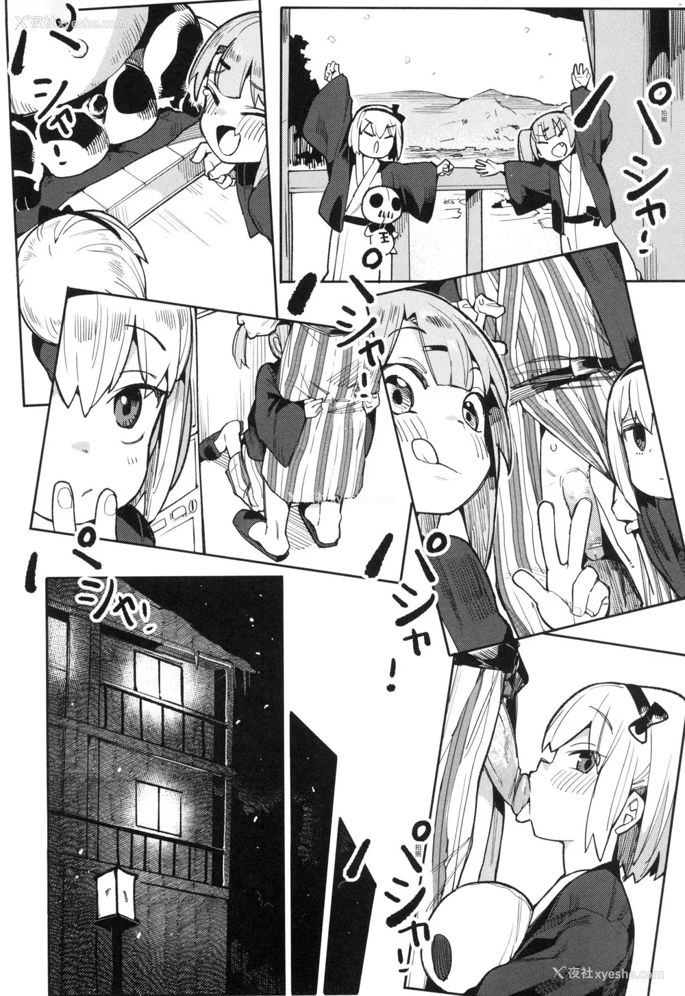 60P - [半里バード] わからせラブ｜情爱指导调教 [中国翻訳] [无修正]