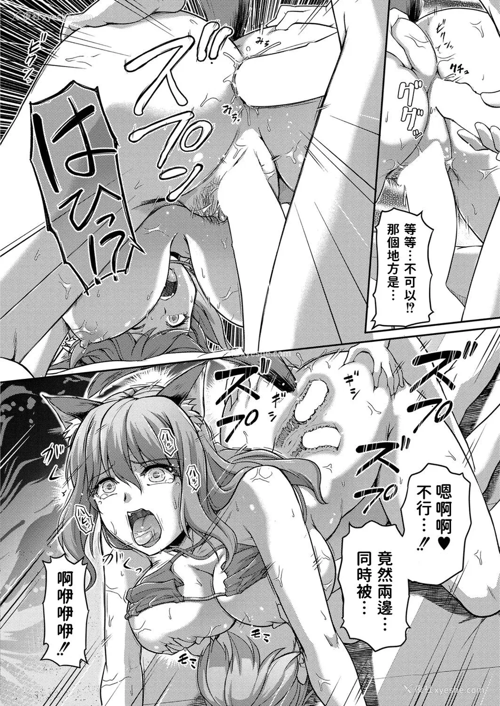 154P - [浦瀬しおじ] 妖女馆の日常 [DL版] [中国翻译]