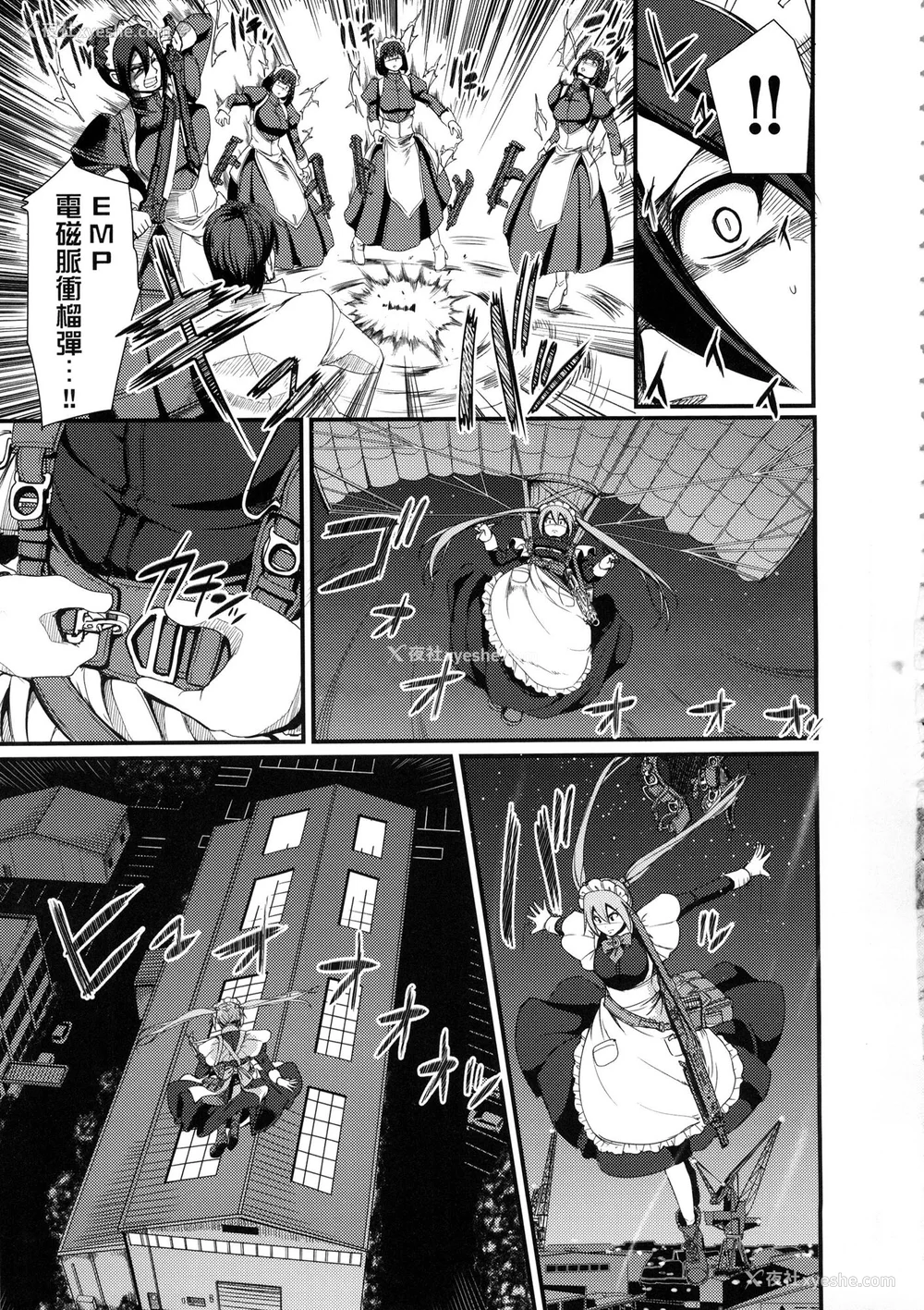 13P - [荒岸来歩] 全速全身♡ご奉仕メイド｜全速全身♡奉侍女仆  [大头目] [无修正]