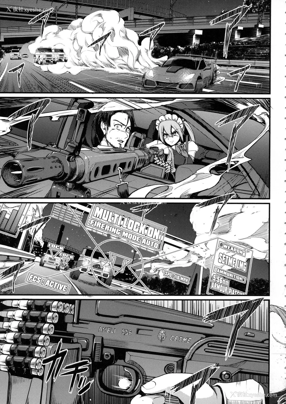 27P - [荒岸来歩] 全速全身♡ご奉仕メイド｜全速全身♡奉侍女仆  [大头目] [无修正]