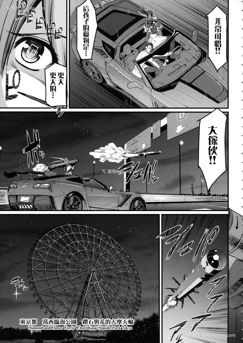 35P - [荒岸来歩] 全速全身♡ご奉仕メイド｜全速全身♡奉侍女仆  [大头目] [无修正]
