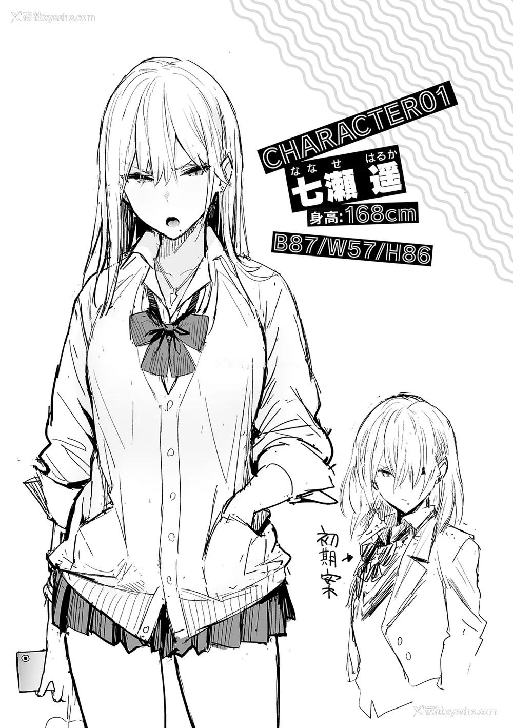 81P - [エノキドォ] 性欲つよつよ [guyxyz个人重嵌] [无修正] [DL版]