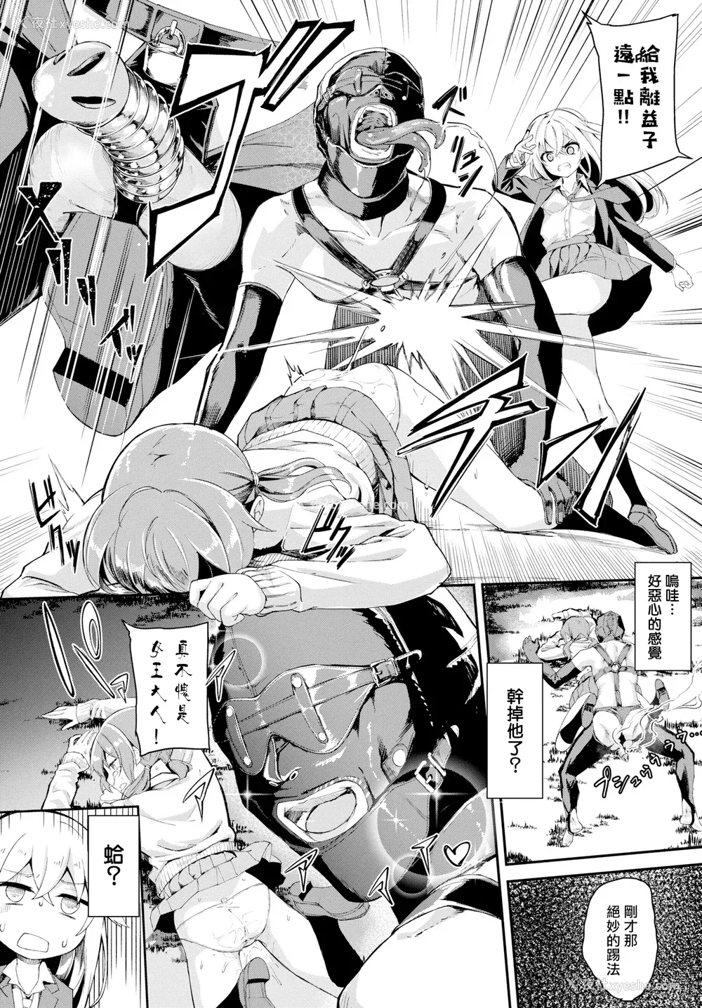11P - [ぬんぬ] ファンキーベイビー [无修正][DL版][未来整合黑色彼岸花个人汉化 期远肝制 三叔公制作 无邪気汉化组 暴碧汉化组 兔司姬汉化组]