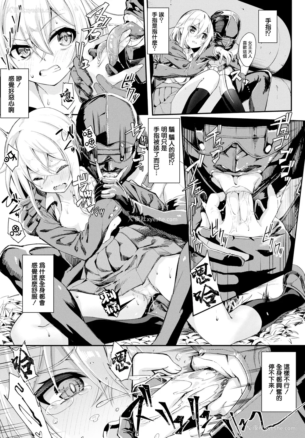 14P - [ぬんぬ] ファンキーベイビー [无修正][DL版][未来整合黑色彼岸花个人汉化 期远肝制 三叔公制作 无邪気汉化组 暴碧汉化组 兔司姬汉化组]