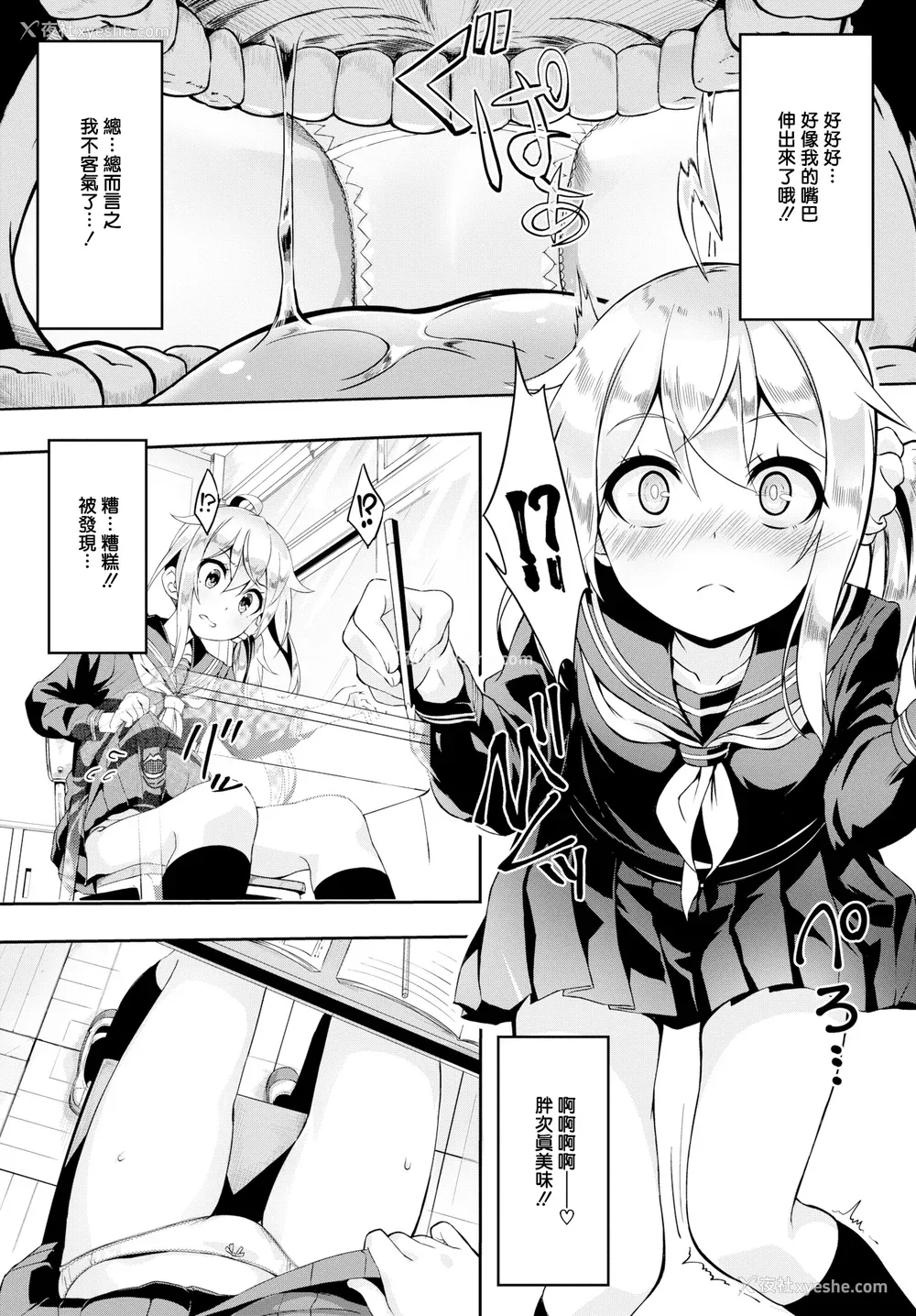 151P - [ぬんぬ] ファンキーベイビー [无修正][DL版][未来整合黑色彼岸花个人汉化 期远肝制 三叔公制作 无邪気汉化组 暴碧汉化组 兔司姬汉化组]