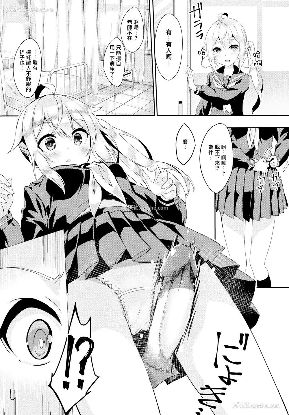 157P - [ぬんぬ] ファンキーベイビー [无修正][DL版][未来整合黑色彼岸花个人汉化 期远肝制 三叔公制作 无邪気汉化组 暴碧汉化组 兔司姬汉化组]