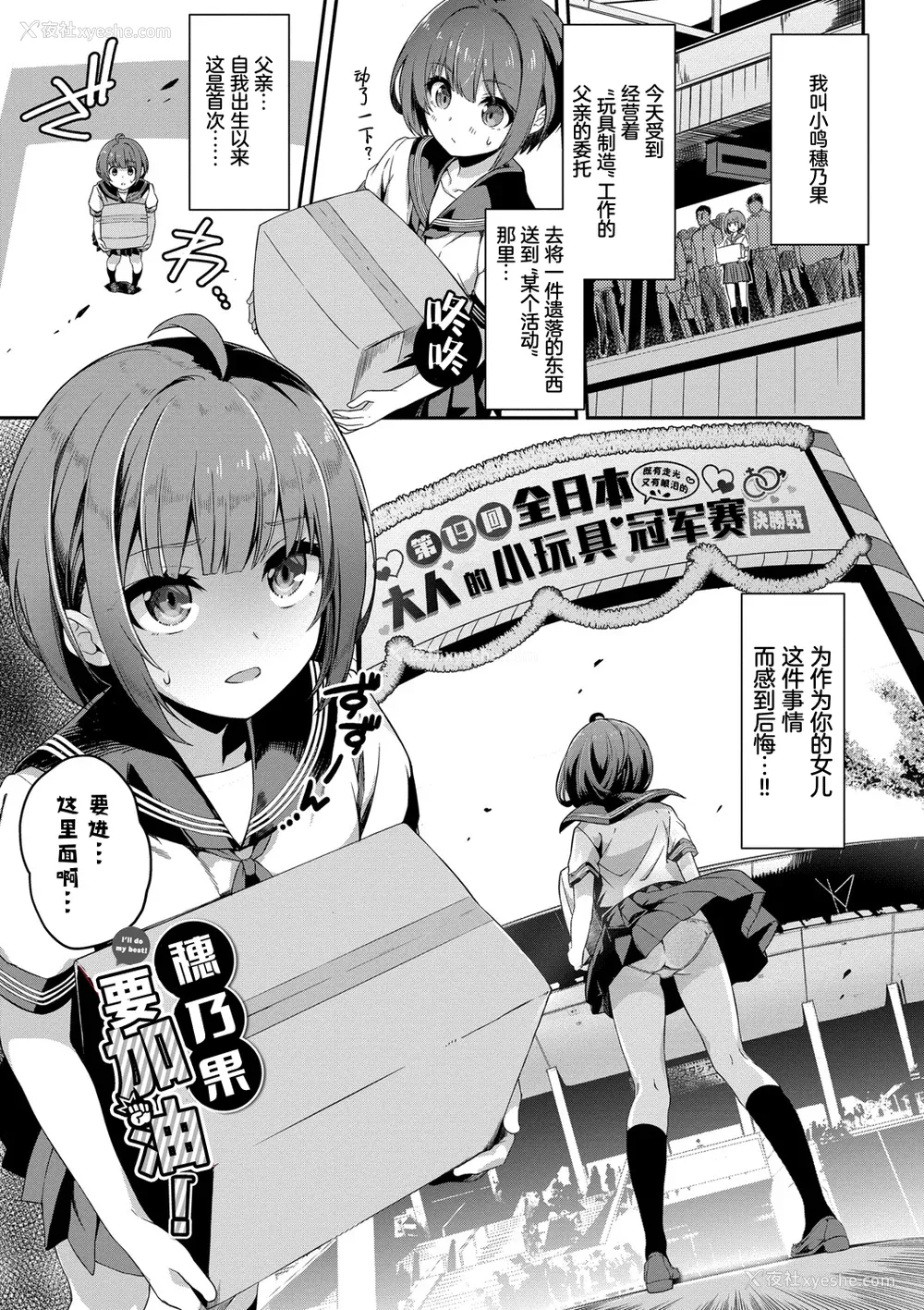 168P - [ぬんぬ] ファンキーベイビー [无修正][DL版][未来整合黑色彼岸花个人汉化 期远肝制 三叔公制作 无邪気汉化组 暴碧汉化组 兔司姬汉化组]