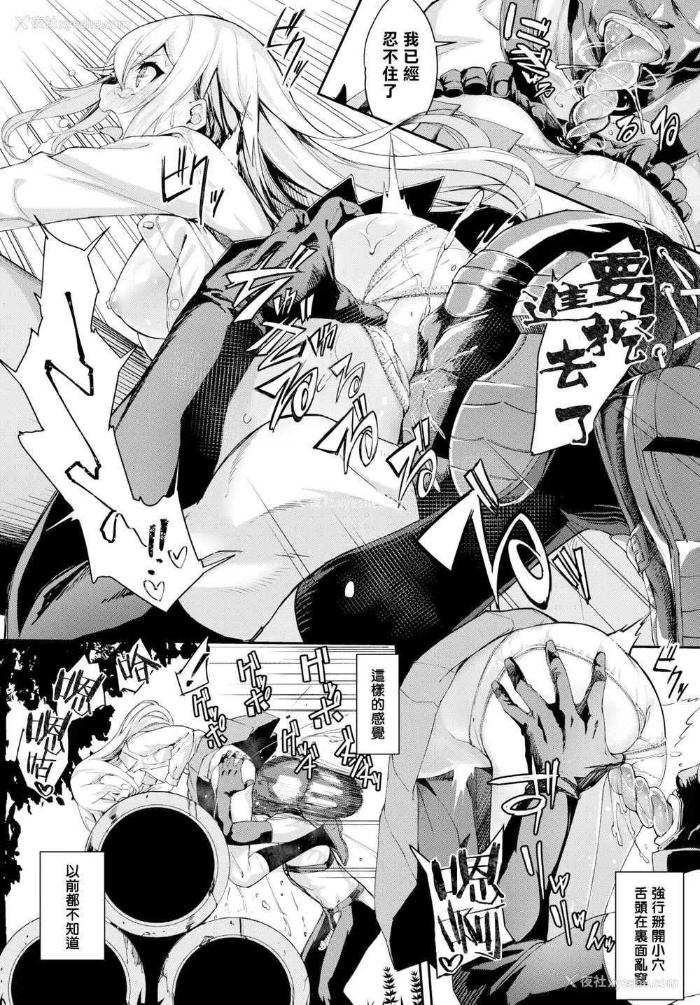 16P - [ぬんぬ] ファンキーベイビー [无修正][DL版][未来整合黑色彼岸花个人汉化 期远肝制 三叔公制作 无邪気汉化组 暴碧汉化组 兔司姬汉化组]