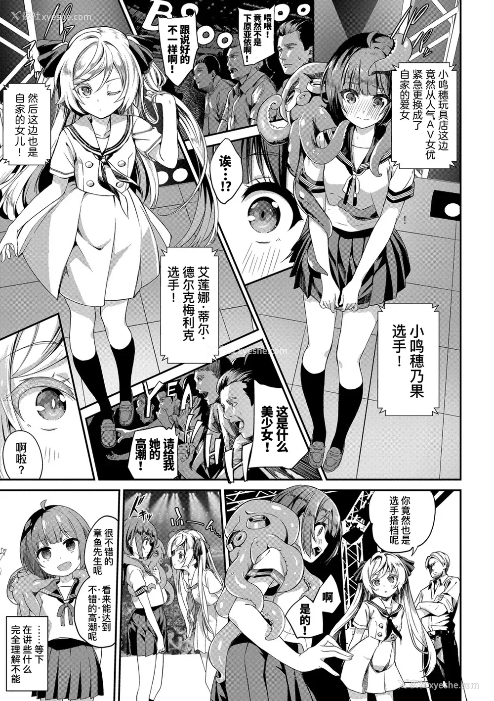 172P - [ぬんぬ] ファンキーベイビー [无修正][DL版][未来整合黑色彼岸花个人汉化 期远肝制 三叔公制作 无邪気汉化组 暴碧汉化组 兔司姬汉化组]
