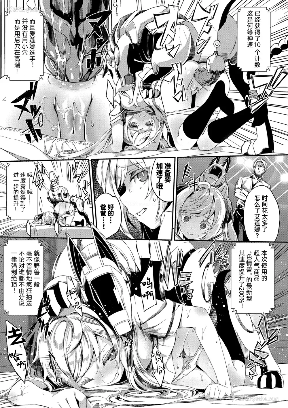 176P - [ぬんぬ] ファンキーベイビー [无修正][DL版][未来整合黑色彼岸花个人汉化 期远肝制 三叔公制作 无邪気汉化组 暴碧汉化组 兔司姬汉化组]