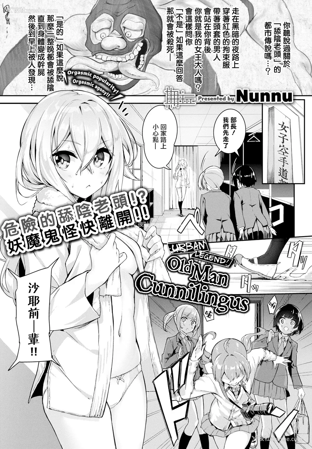 6P - [ぬんぬ] ファンキーベイビー [无修正][DL版][未来整合黑色彼岸花个人汉化 期远肝制 三叔公制作 无邪気汉化组 暴碧汉化组 兔司姬汉化组]