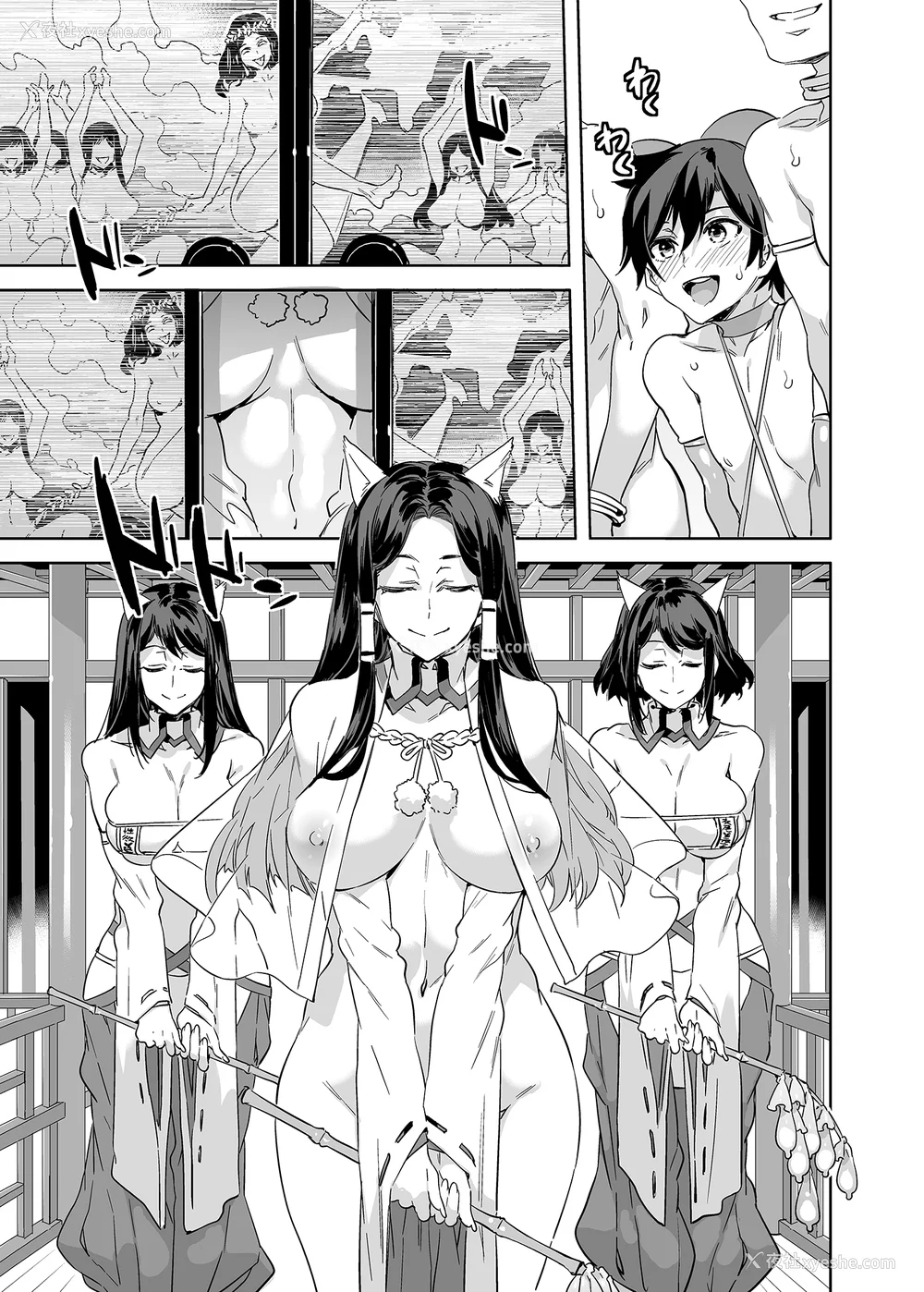 43P - [水龙敬] ようこそ 水龙敬ランド せかんど [DL版][无修正]