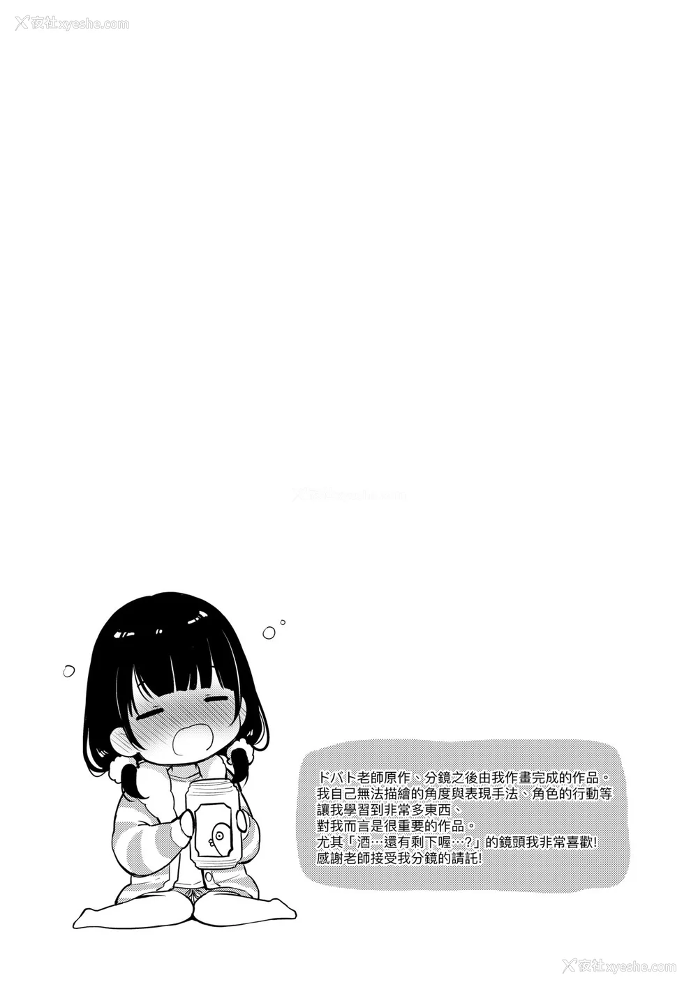 178P - [清宫凉] ココロが読める彼と、エッチな妄想をする彼女。 [中国翻訳] [无修正] [DL版]