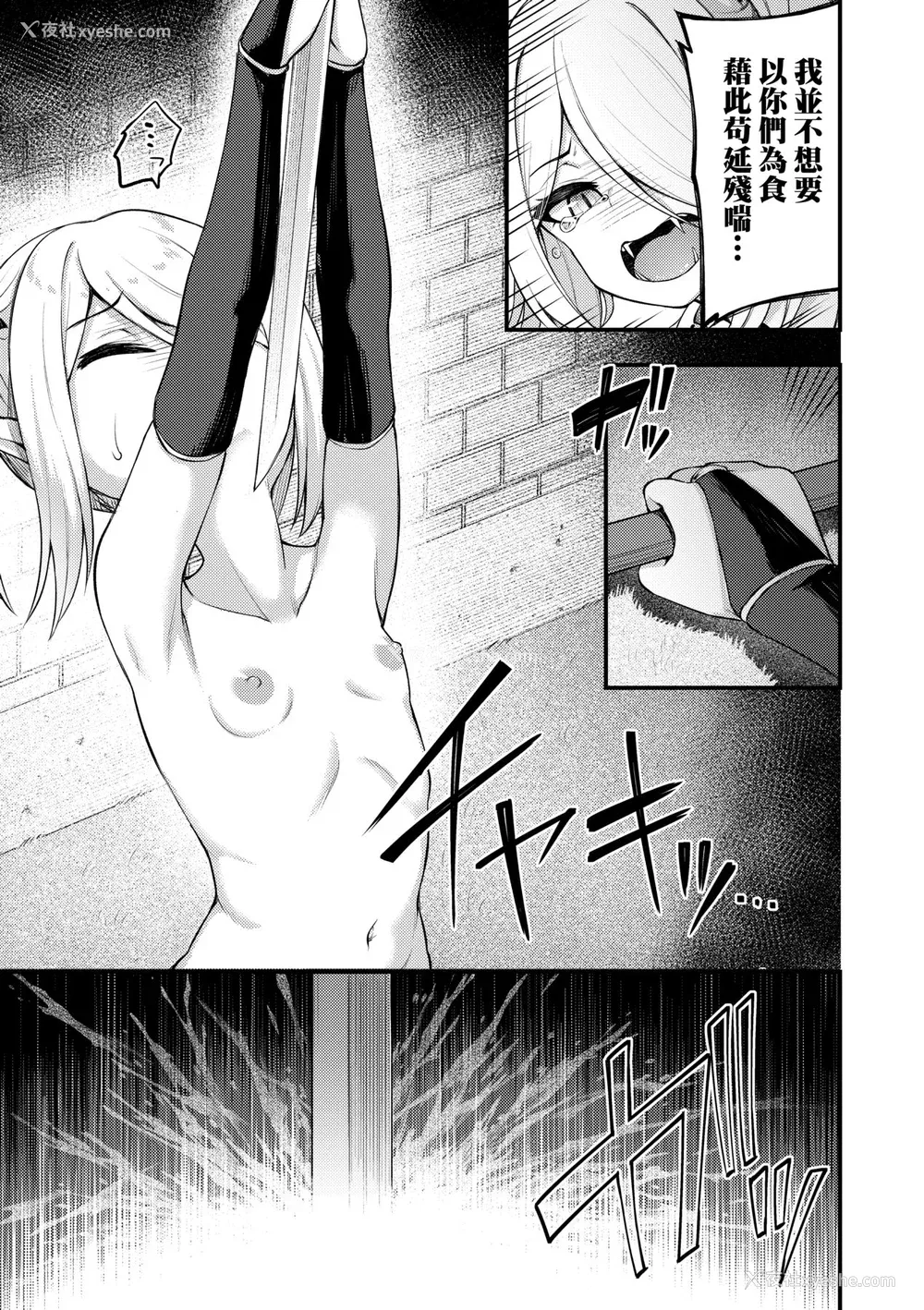 116P - [びんせん] 长寿戯画 [中国翻訳] [无修正]