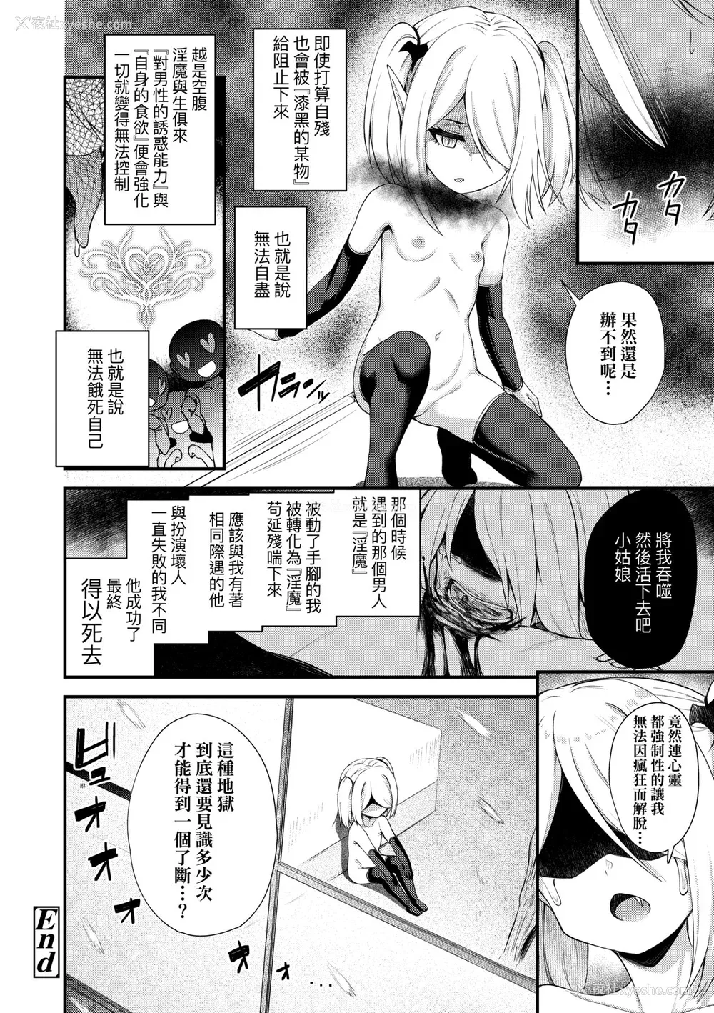 117P - [びんせん] 长寿戯画 [中国翻訳] [无修正]