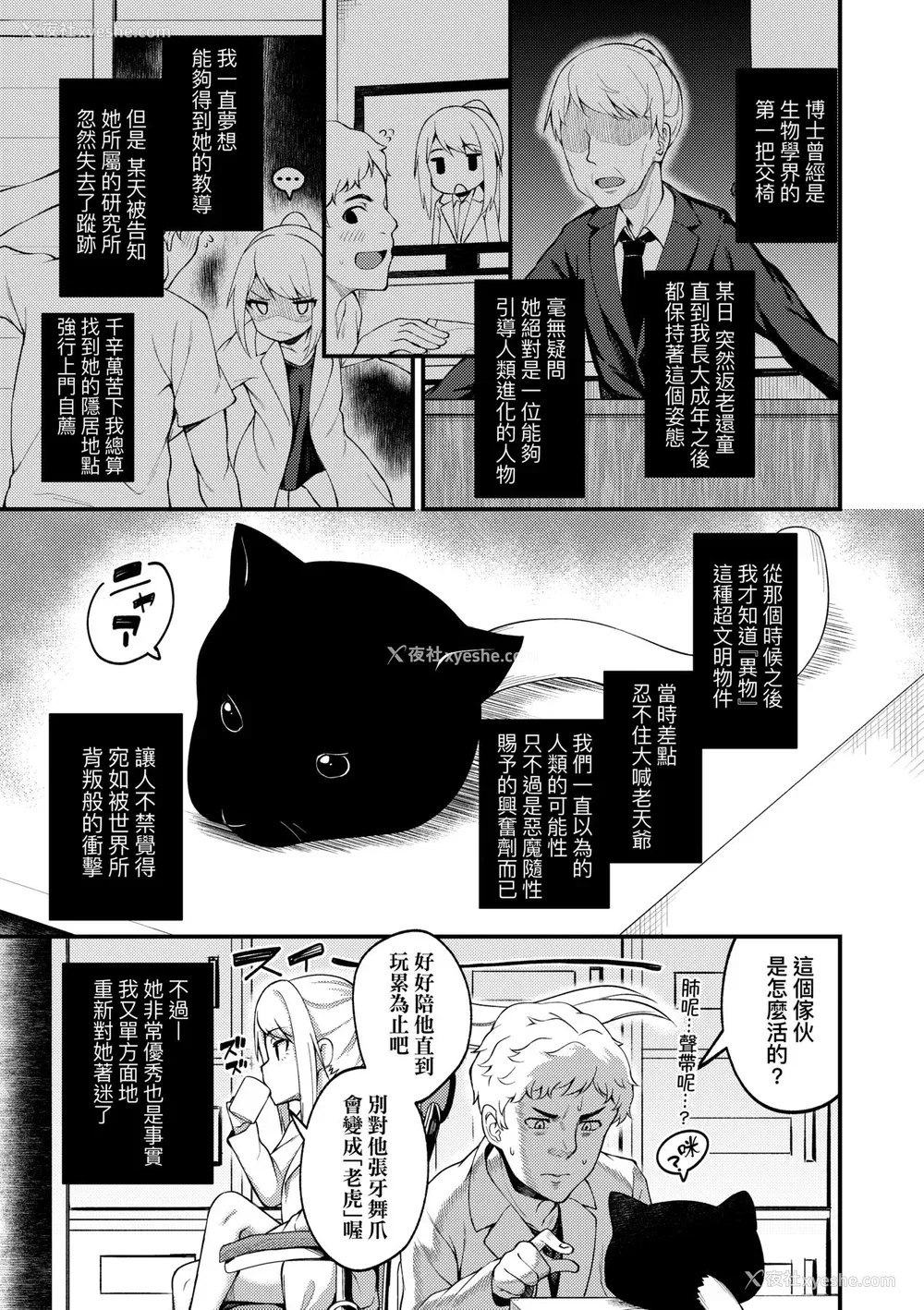 120P - [びんせん] 长寿戯画 [中国翻訳] [无修正]